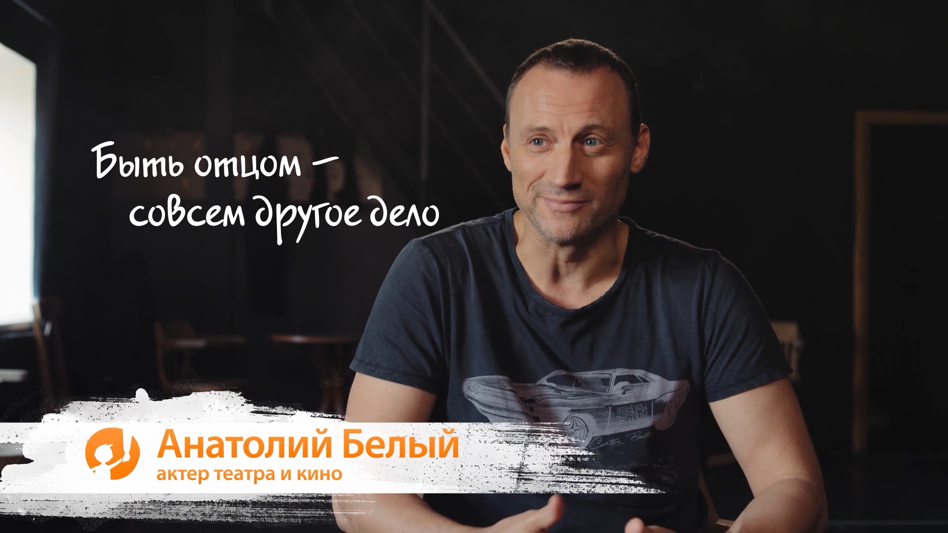 быть отцом это. бывшие отец. папа совсем. праздник день отца. папа совсем.